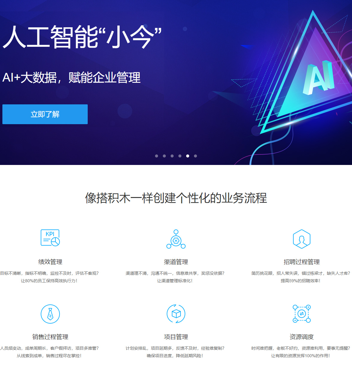 今目标-互联网工作平台_01.jpg