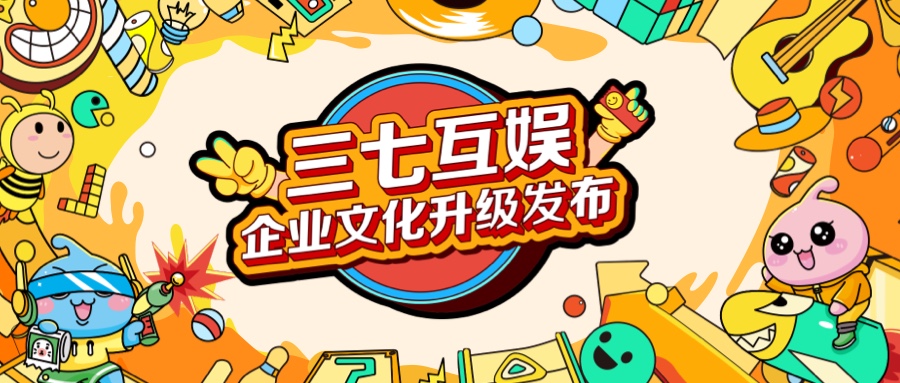 900_383文化升级头图(1)