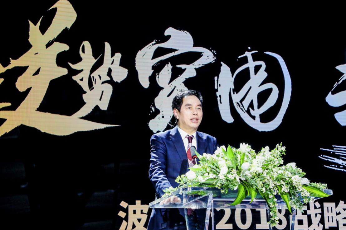 高总讲话