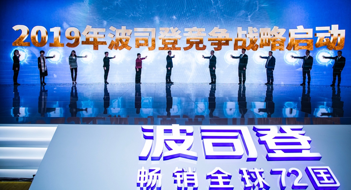 启动