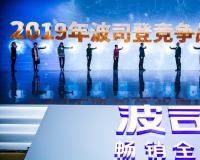 股价涨132.8%、零售超百亿，波司登战略成果发布