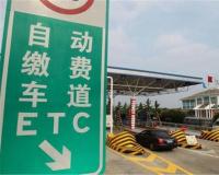 没有ETC卡，在高速公路收费站误入ETC通道该如何处理？