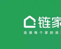 北京链家：禁止经纪人电话营销 打一次赔100元